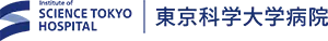 東京科学大学
